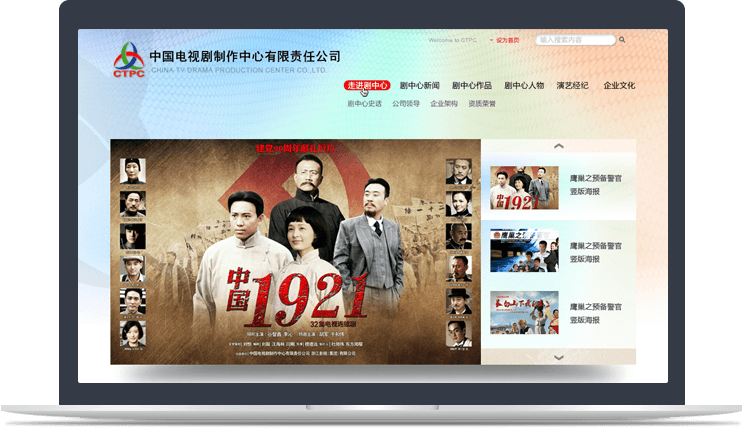 影視行業(yè)官方網(wǎng)站