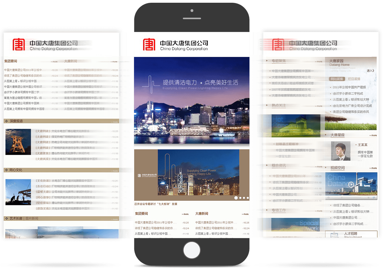 上市企業(yè)移動官網(wǎng) 上市企業(yè)移動官網(wǎng)