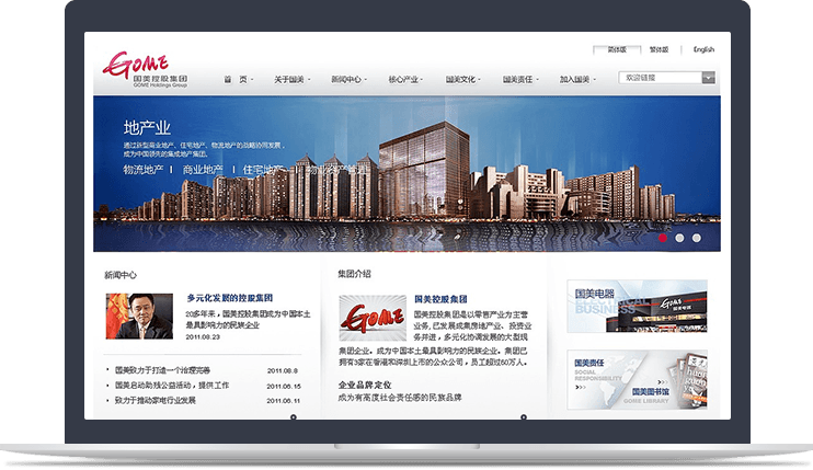 五百強企業(yè)官方網(wǎng)站