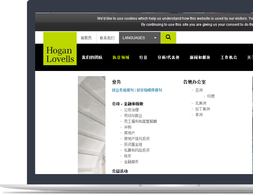 律師事務(wù)所官網(wǎng)設(shè)計(jì)說明 律師事務(wù)所官網(wǎng)設(shè)計(jì)說明