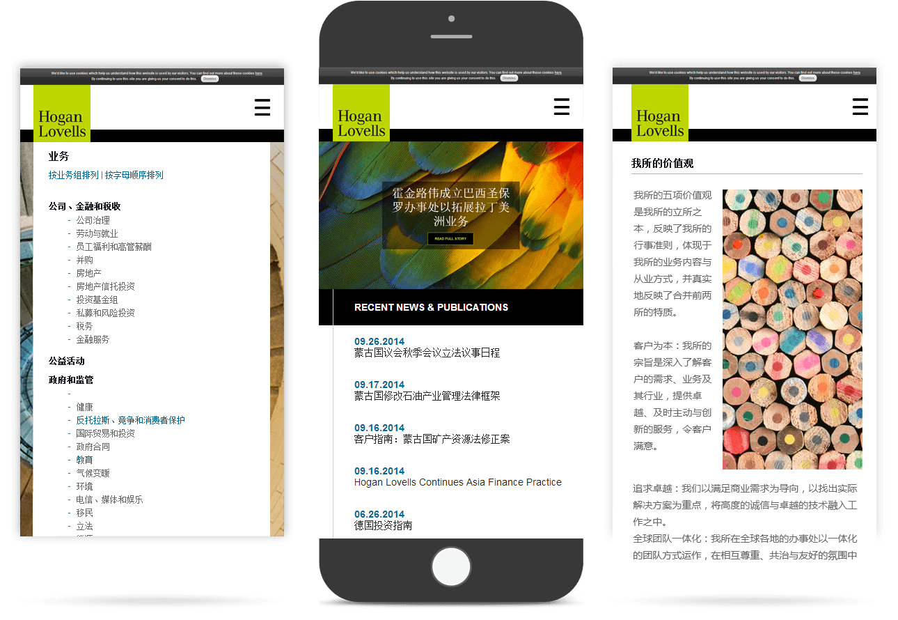 律師事務(wù)所移動(dòng)官網(wǎng) 律師事務(wù)所移動(dòng)官網(wǎng)