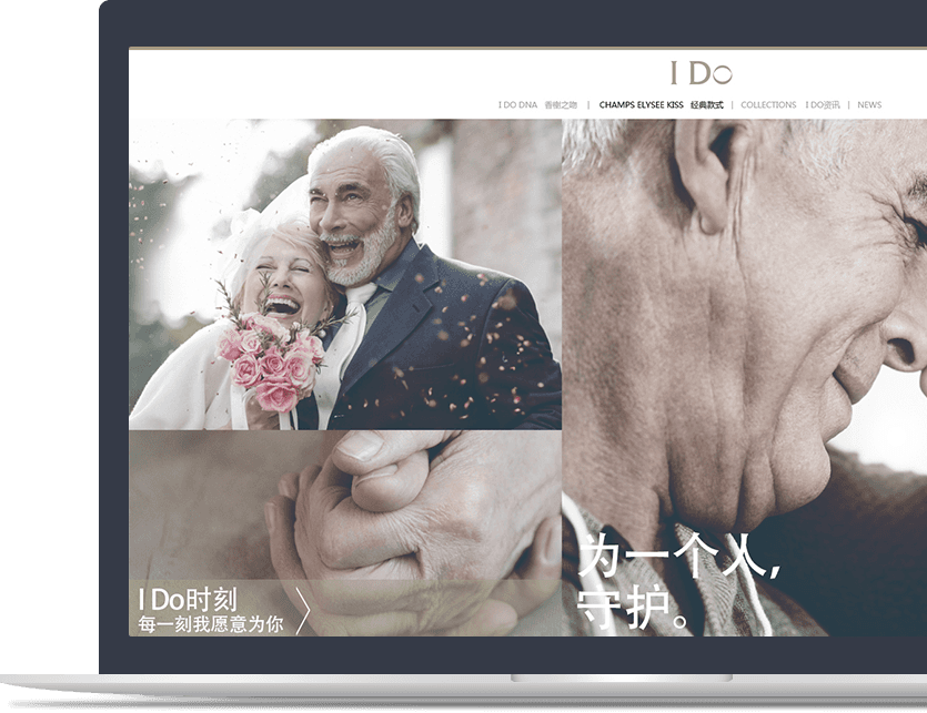 珠寶品牌官網(wǎng)設(shè)計(jì)說(shuō)明