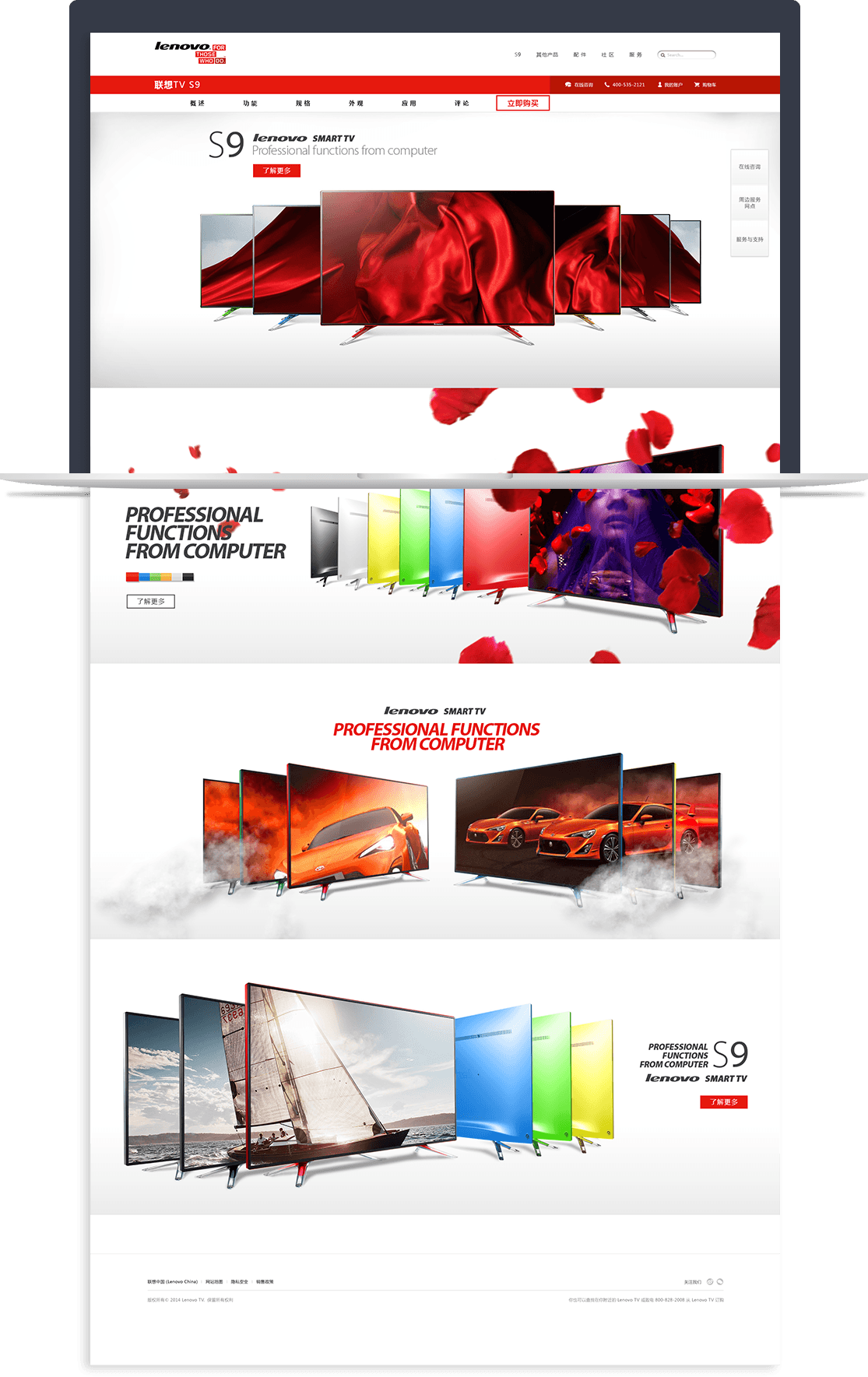 聯(lián)想在線搶購(gòu)平臺(tái) 聯(lián)想在線搶購(gòu)平臺(tái)