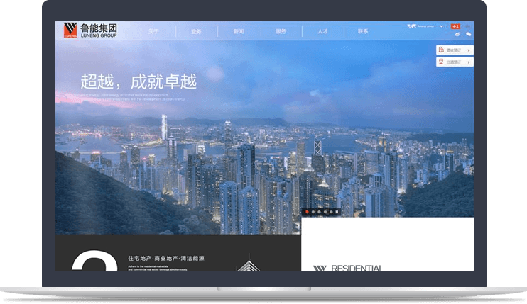 地產(chǎn)能源集團(tuán)官方網(wǎng)站