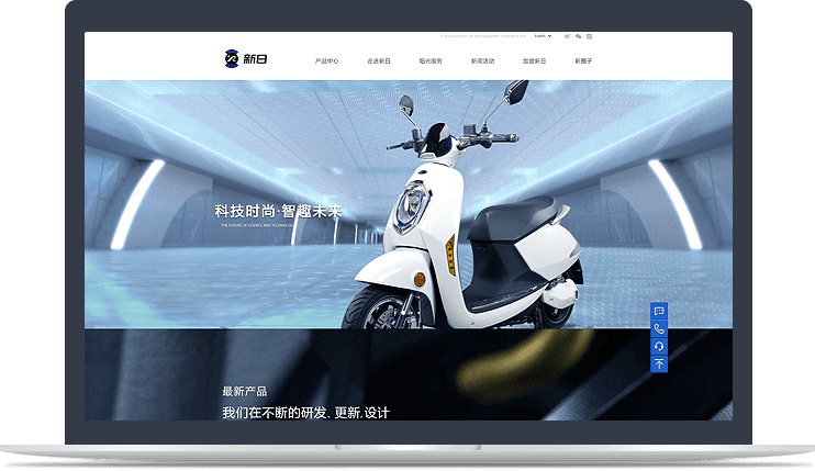 電動車行業(yè)官方網(wǎng)站