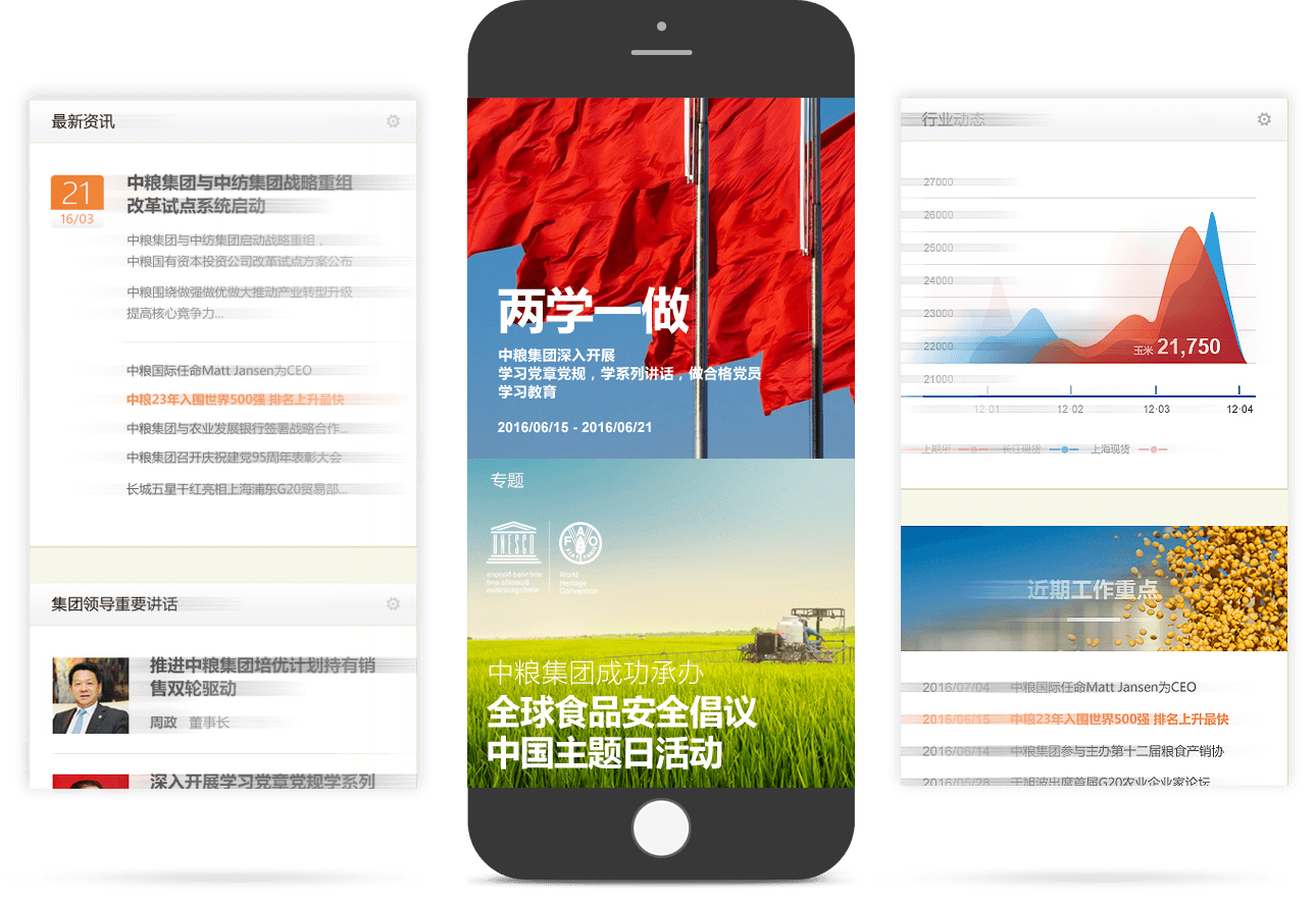 集團(tuán)品牌移動(dòng)官網(wǎng) 集團(tuán)品牌移動(dòng)官網(wǎng)