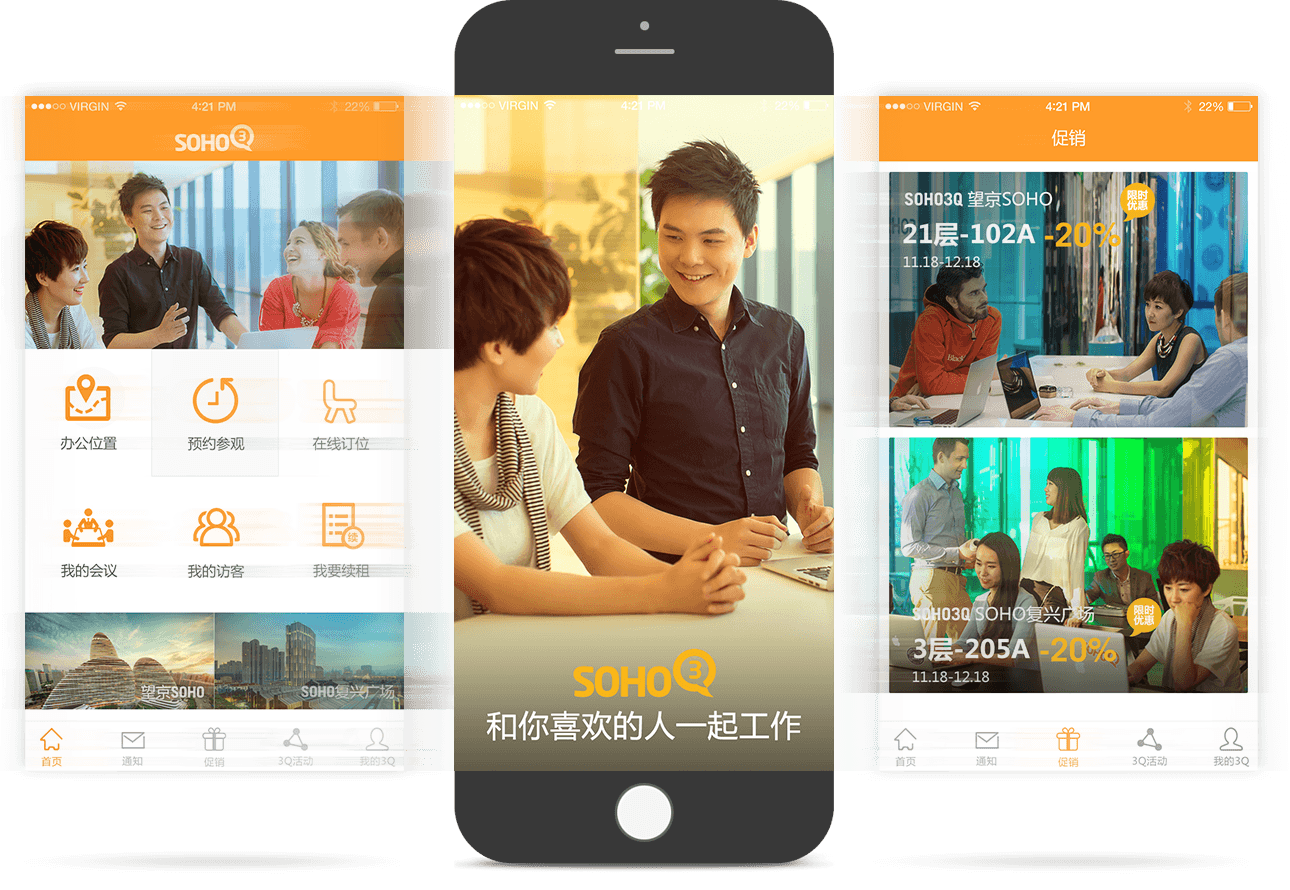 房地產(chǎn)項目移動官網(wǎng) 房地產(chǎn)項目移動官網(wǎng)