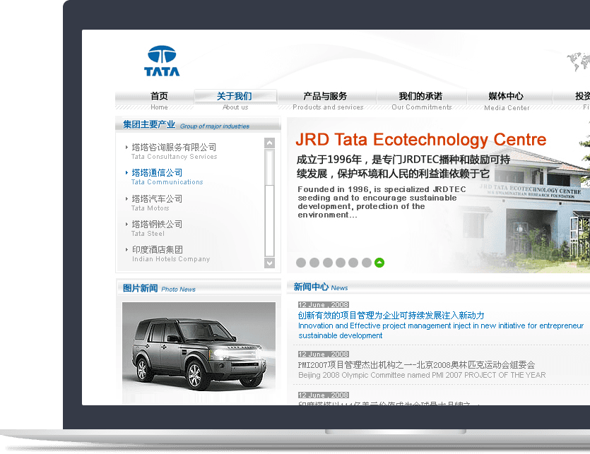 企業(yè)官方網(wǎng)站設(shè)計說明 企業(yè)官方網(wǎng)站設(shè)計說明