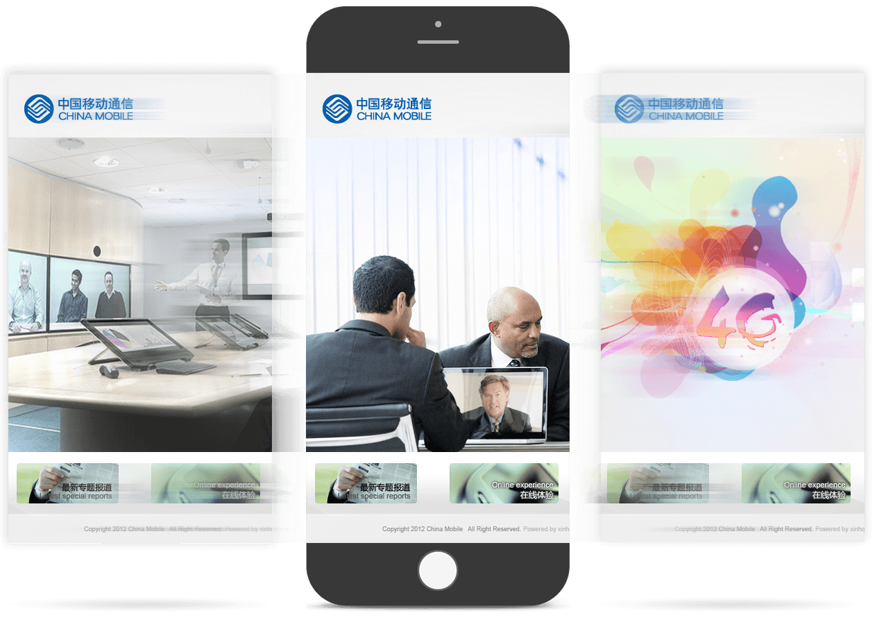 通信企業(yè)移動官網(wǎng)