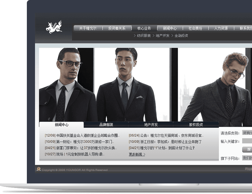 服裝品牌官網(wǎng)設(shè)計(jì)說(shuō)明 服裝品牌官網(wǎng)設(shè)計(jì)說(shuō)明
