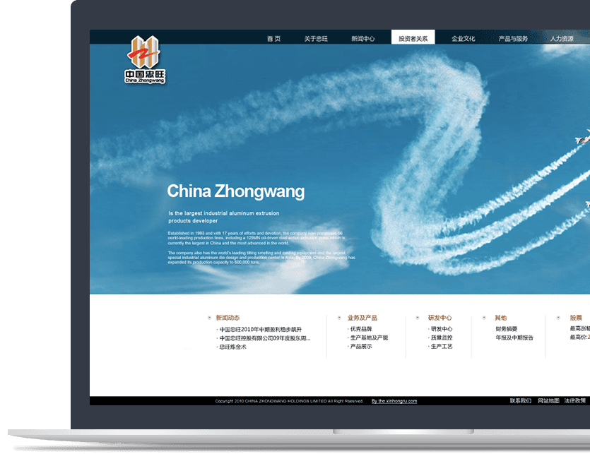 工業(yè)材料制造企業(yè)官網(wǎng)設(shè)計(jì)說明書 工業(yè)材料制造企業(yè)官網(wǎng)設(shè)計(jì)說明書