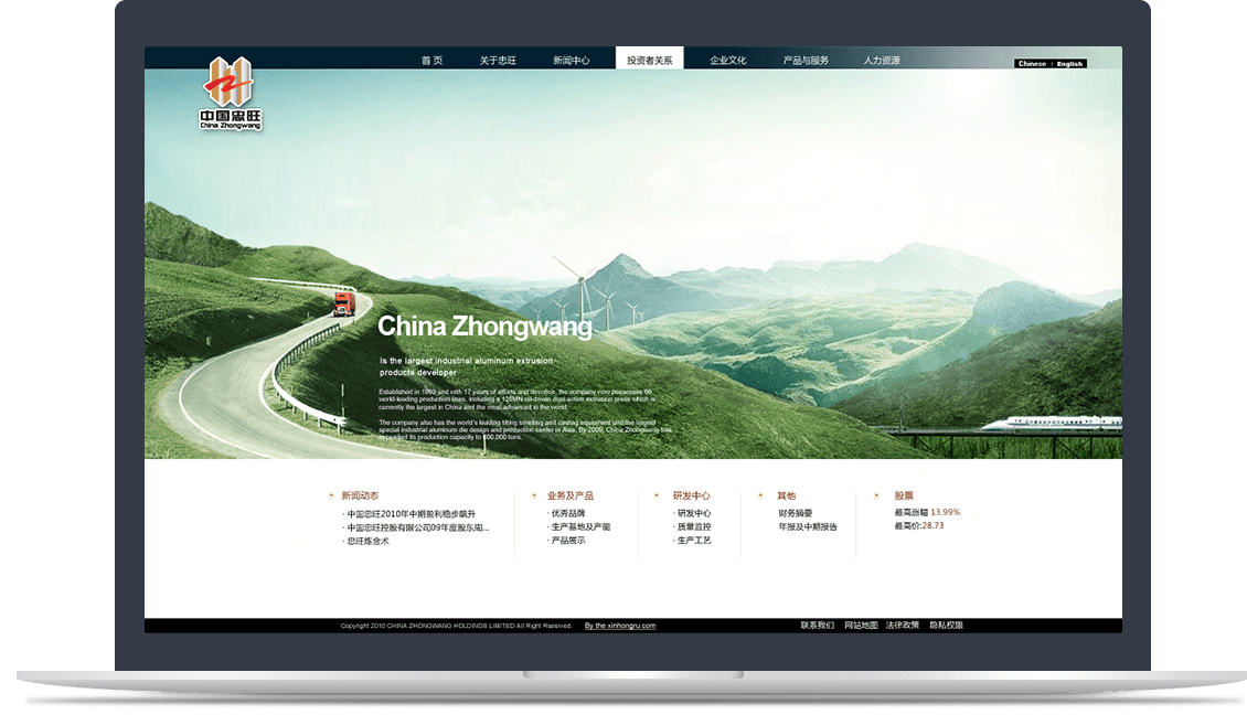 忠旺控股官網(wǎng) 忠旺控股官網(wǎng)