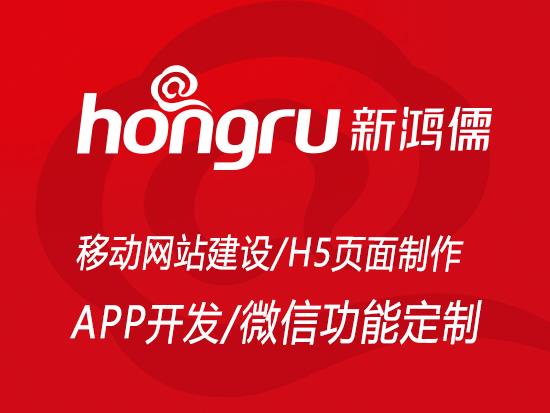 大興APP開發(fā)公司