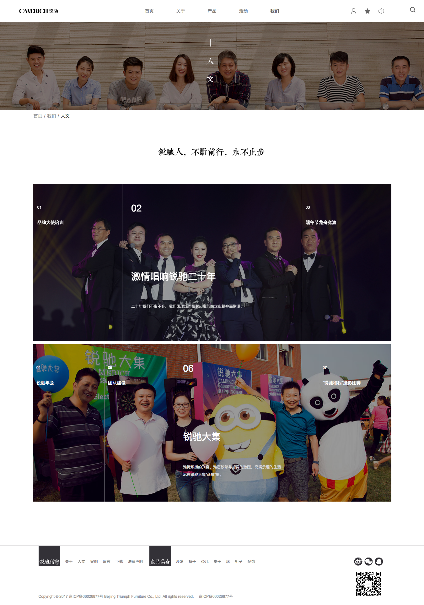 銳馳家具官方網(wǎng)站