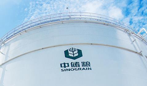 中儲(chǔ)糧
網(wǎng)站建設(shè)