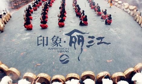 麗江玉龍旅游
網(wǎng)站設(shè)計(jì)