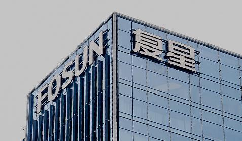 復(fù)星集團(tuán)